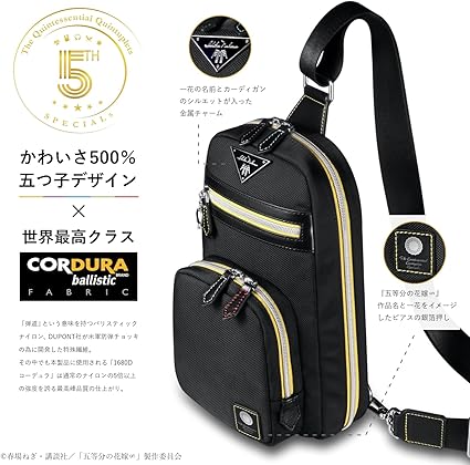 Amazon | [FANTASY NAVI] TVスペシャルアニメ「五等分の花嫁∽」5周年